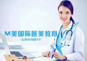 國(guó)內(nèi)甘肅微整形培訓(xùn)學(xué)校價(jià)格表