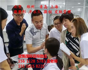 北京專業的微整形培訓學校推薦一個 職業微整技術培訓學校