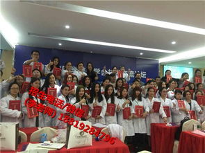 微整形培訓學校那家比較好