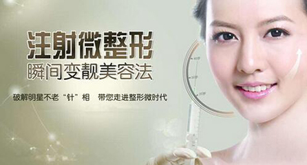 2018長沙微整形培訓學校學費十大排行正規中心