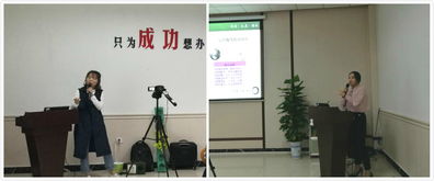 2019年度第二期板材產品內訓會圓滿召開