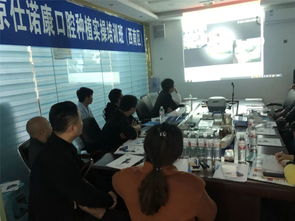 仕諾康種植培訓精品課程黔東南站 微整形培訓學校引領專業新風尚